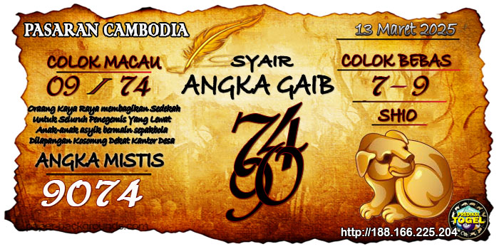 Prediksi Togel Cambodia Kamis 13 Maret 2025