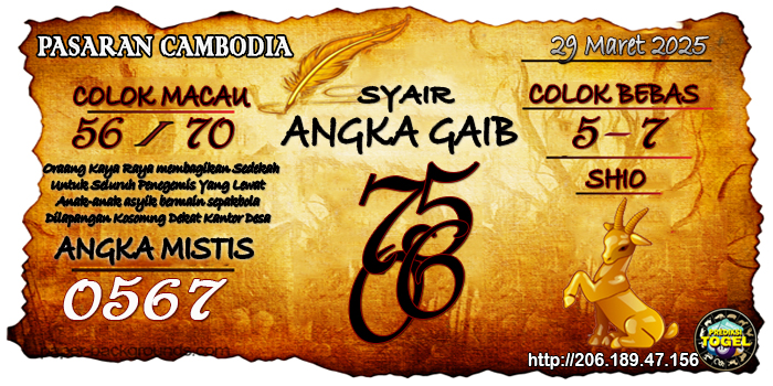 Prediksi Togel Cambodia Sabtu 29 Maret 2025