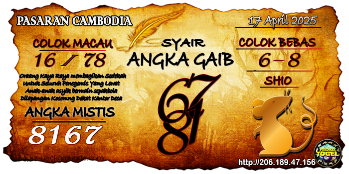 Prediksi Togel Cambodia Kamis 17 April 2025