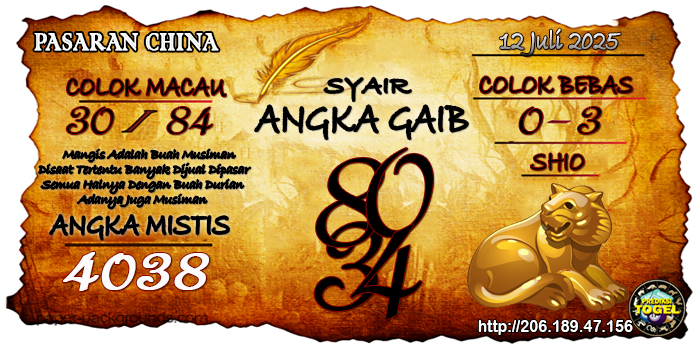 Prediksi Togel China Sabtu 12 Juli 2025