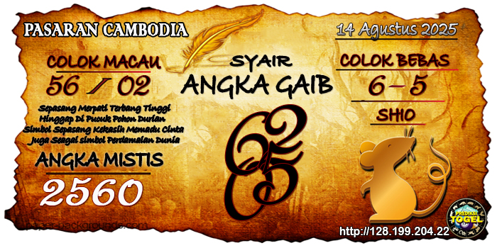 Prediksi Togel Cambodia Kamis 14 Agustus 2025