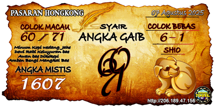 Prediksi Togel Hongkong Kamis 7 Agustus 2025